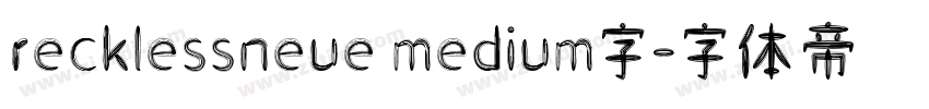 recklessneue medium字字体转换